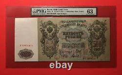 1912-russia-2 Consecutive 500 Rubles Notes, Geaded By Pmg, Choice Uncirculated 63