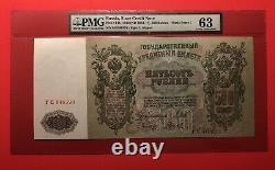 1912-russia-2 Consecutive 500 Rubles Notes, Geaded By Pmg, Choice Uncirculated 63