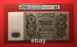 1912-russia-500 Rubles Graded Note, Certified By Pmg, Choice Uncirculated 64 Net