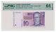 Croatia Banknote 10 Kuna 1993 Pmg Grade Ms 64 Choice Uncirculated