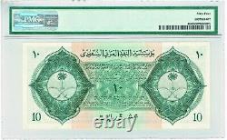 Saudi Arabia 10 Riyals ND (1953) / AH1373 Pick 4. PMG Choice Uncirculated 64